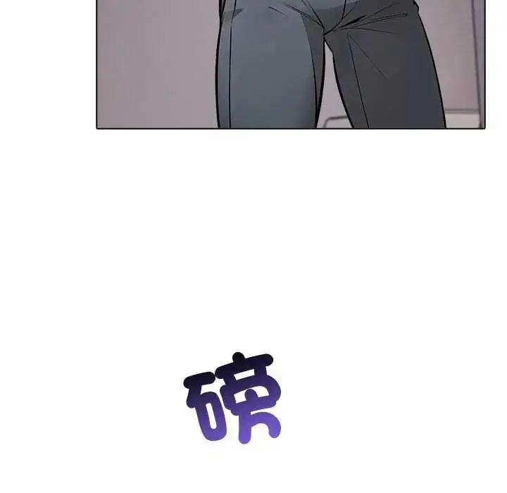 漫画《与爸爸的情妇共处一室》第5话第55张图