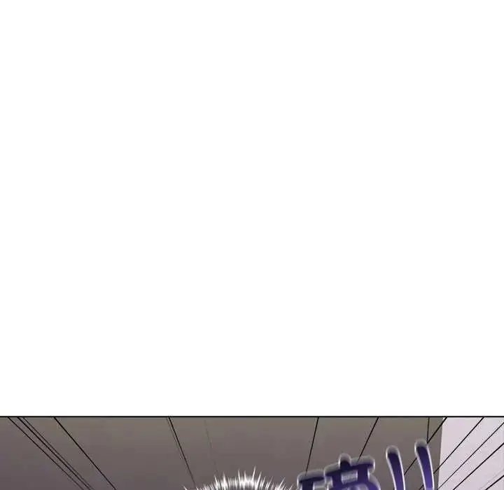 漫画《与爸爸的情妇共处一室》第5话第56张图