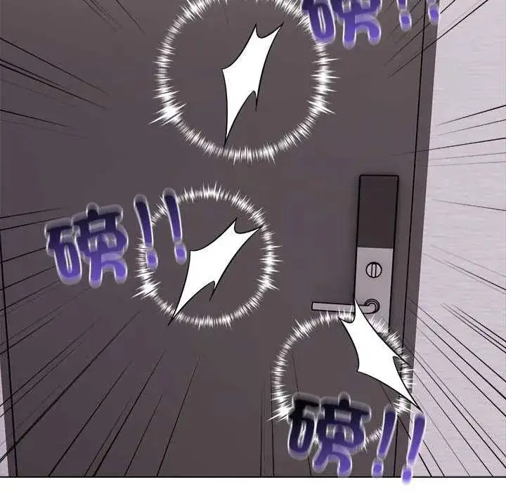 漫画《与爸爸的情妇共处一室》第5话第57张图
