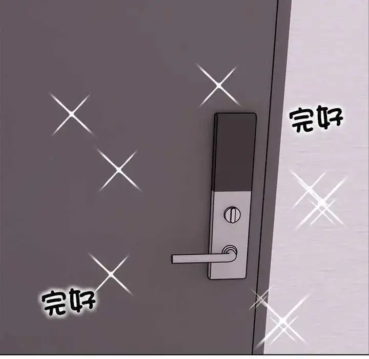 漫画《与爸爸的情妇共处一室》第5话第65张图