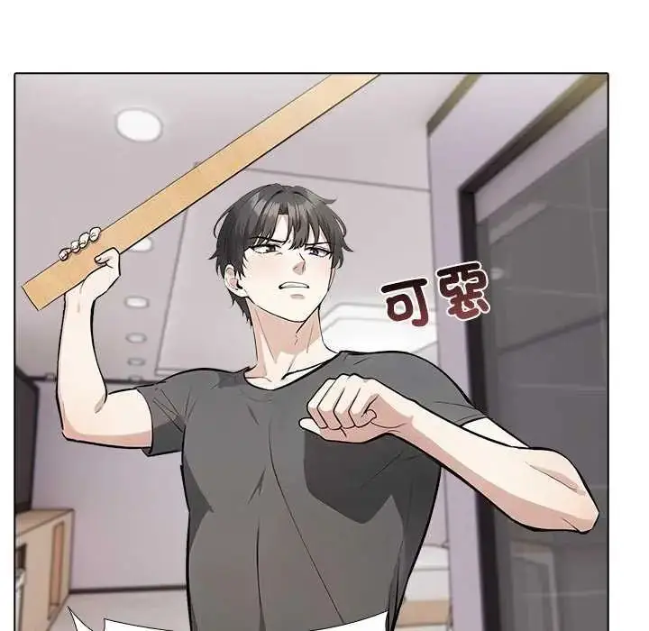 漫画《与爸爸的情妇共处一室》第5话第68张图