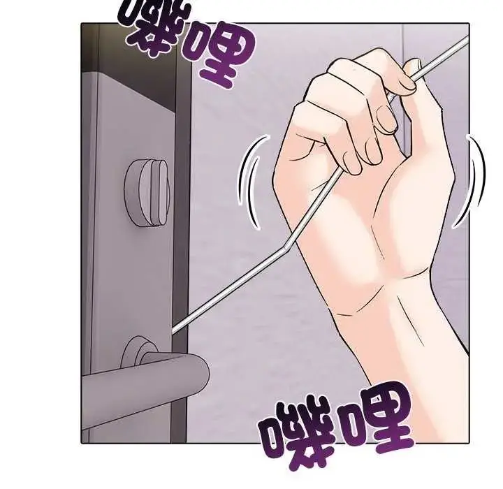 漫画《与爸爸的情妇共处一室》第5话第76张图