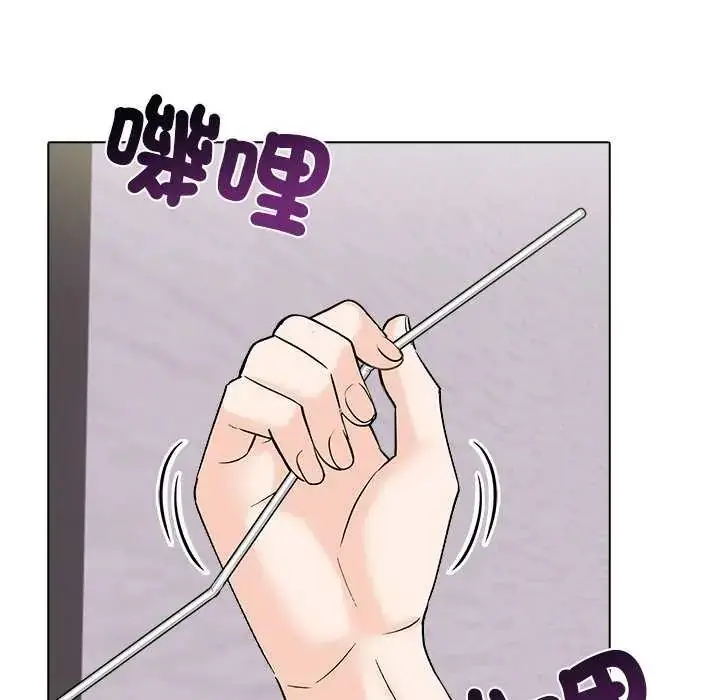 漫画《与爸爸的情妇共处一室》第5话第77张图