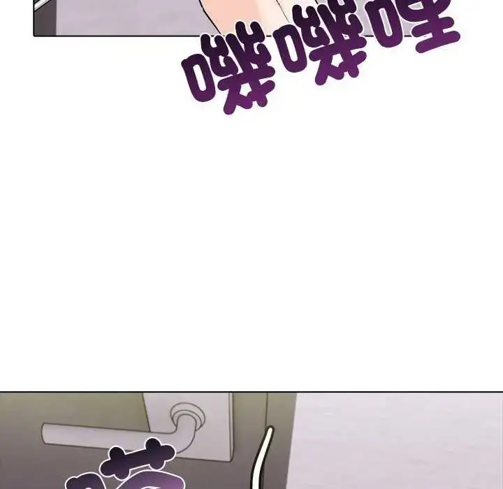 漫画《与爸爸的情妇共处一室》第5话第78张图