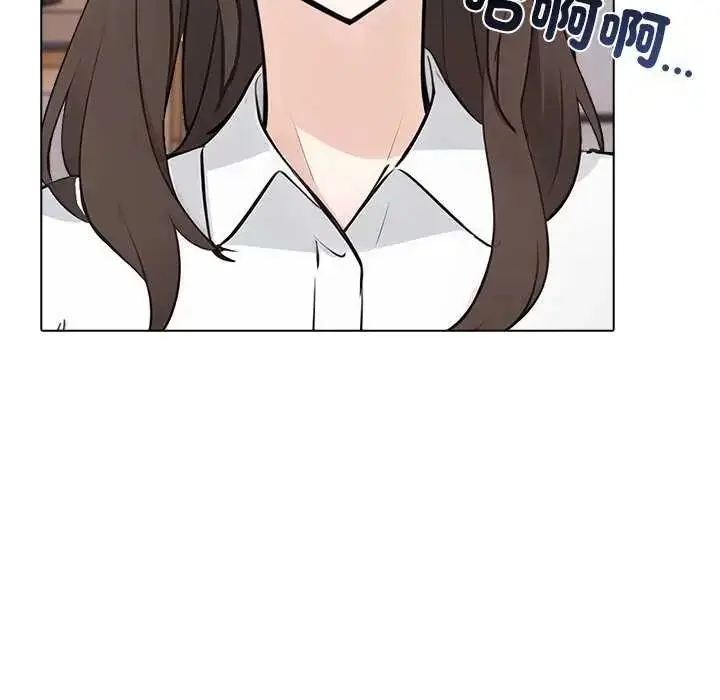 漫画《与爸爸的情妇共处一室》第5话第84张图