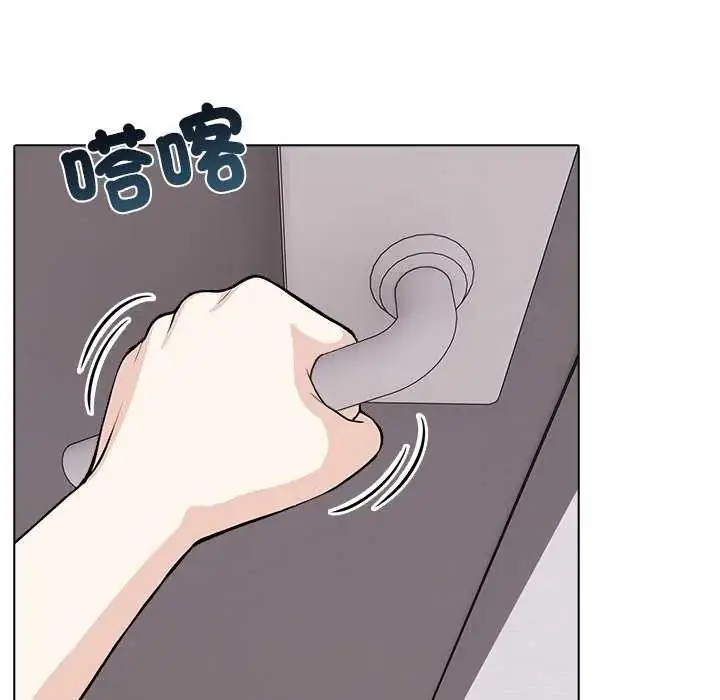 漫画《与爸爸的情妇共处一室》第5话第85张图