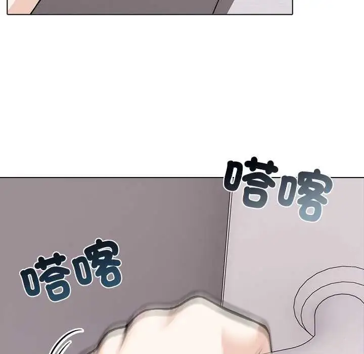 漫画《与爸爸的情妇共处一室》第5话第86张图