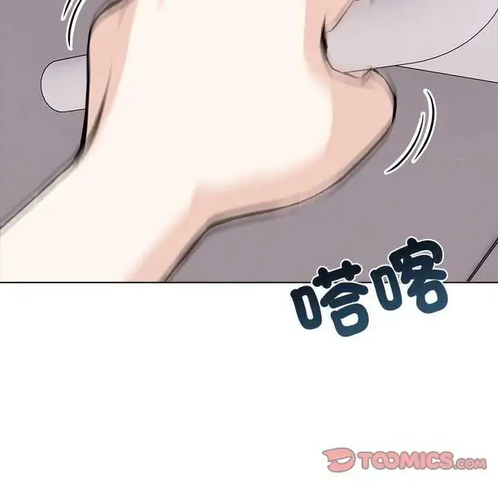 漫画《与爸爸的情妇共处一室》第5话第87张图