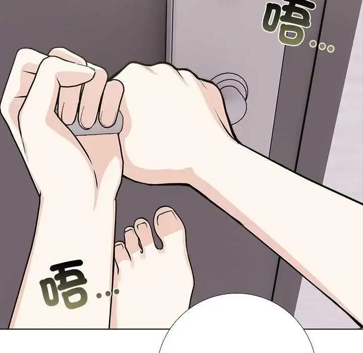 漫画《与爸爸的情妇共处一室》第5话第91张图