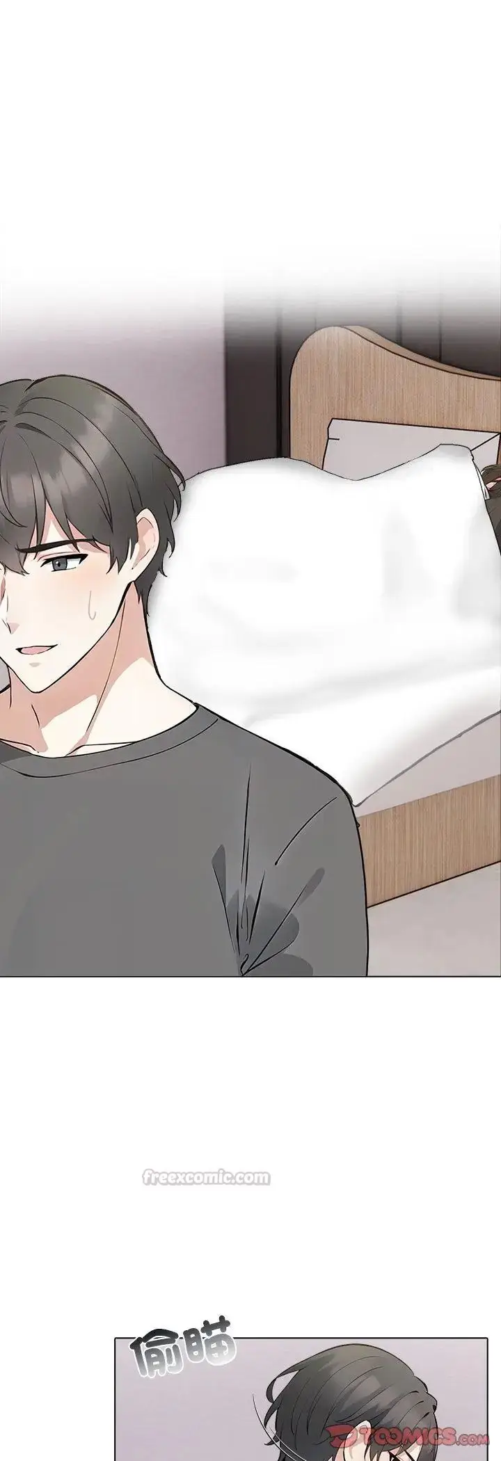 漫画《与爸爸的情妇共处一室》第3话第15张图