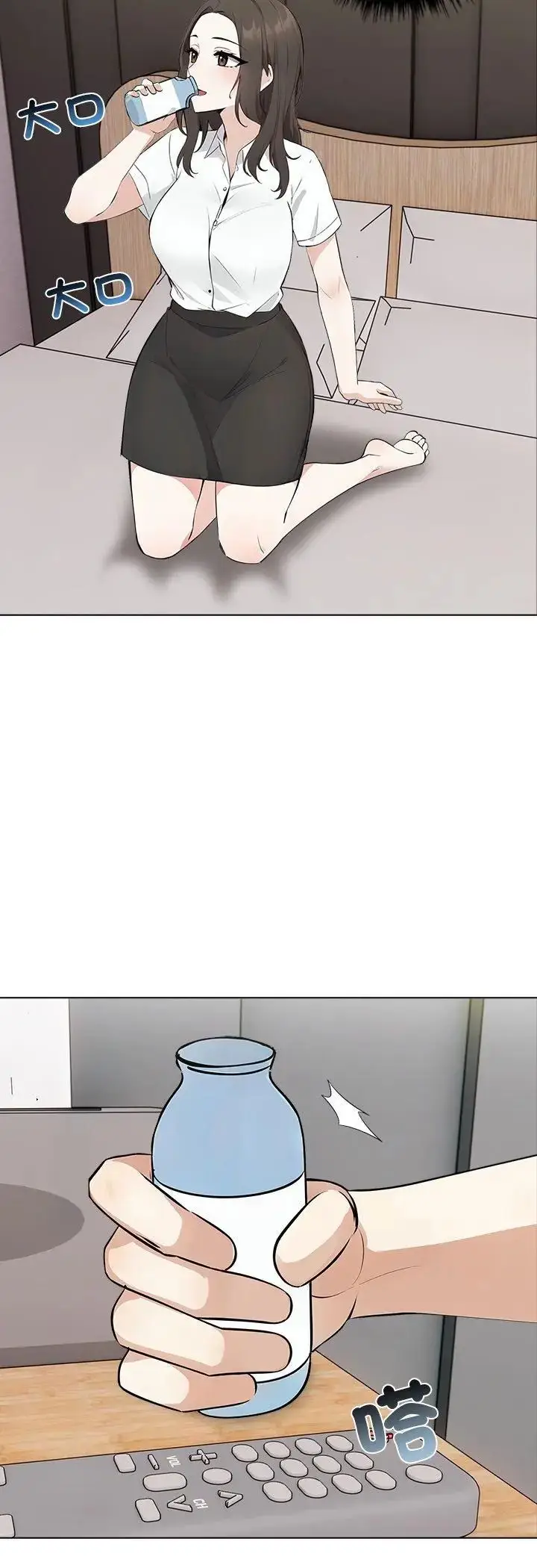 漫画《与爸爸的情妇共处一室》第3话第18张图