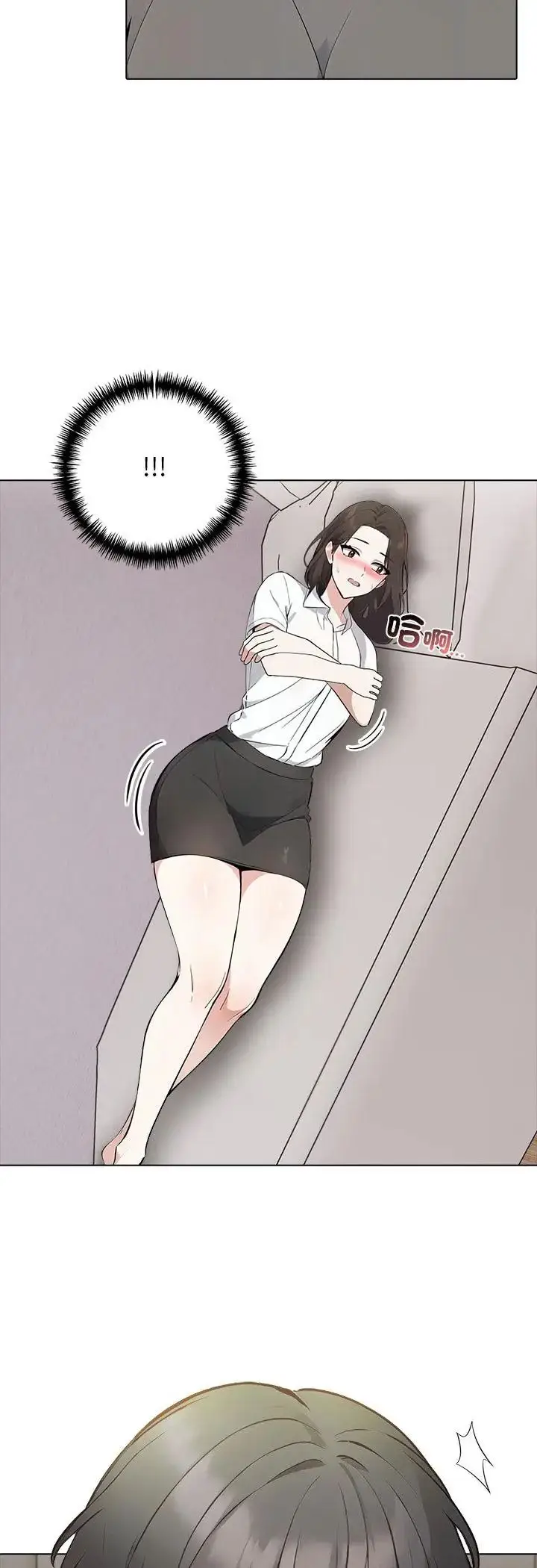 漫画《与爸爸的情妇共处一室》第3话第23张图