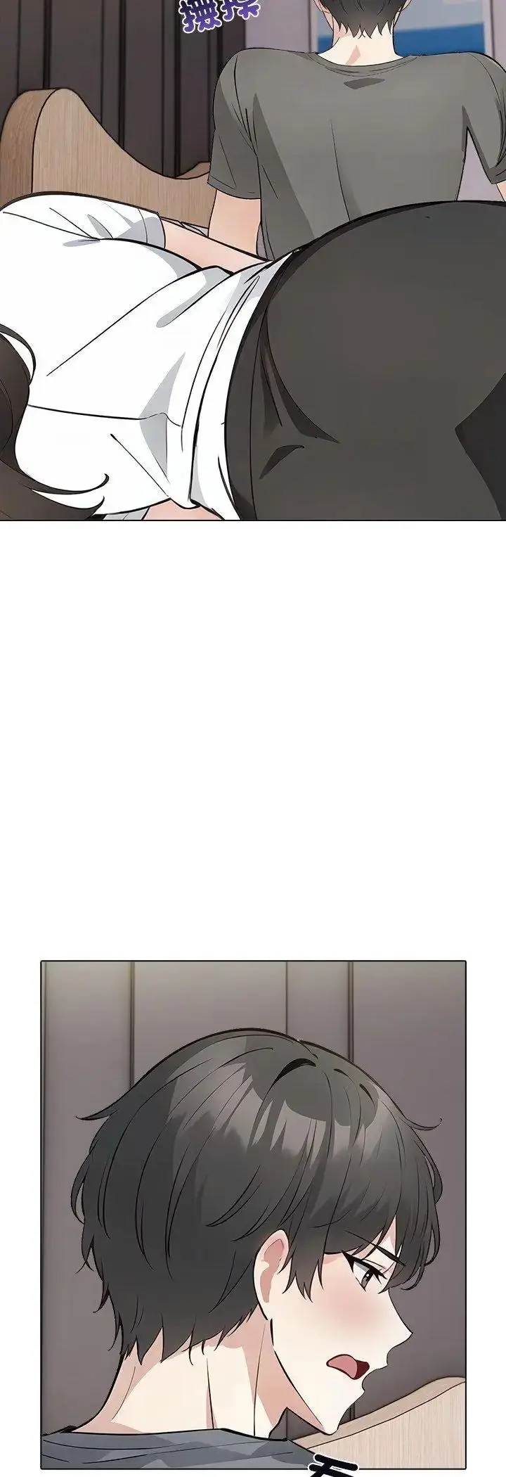漫画《与爸爸的情妇共处一室》第3话第26张图