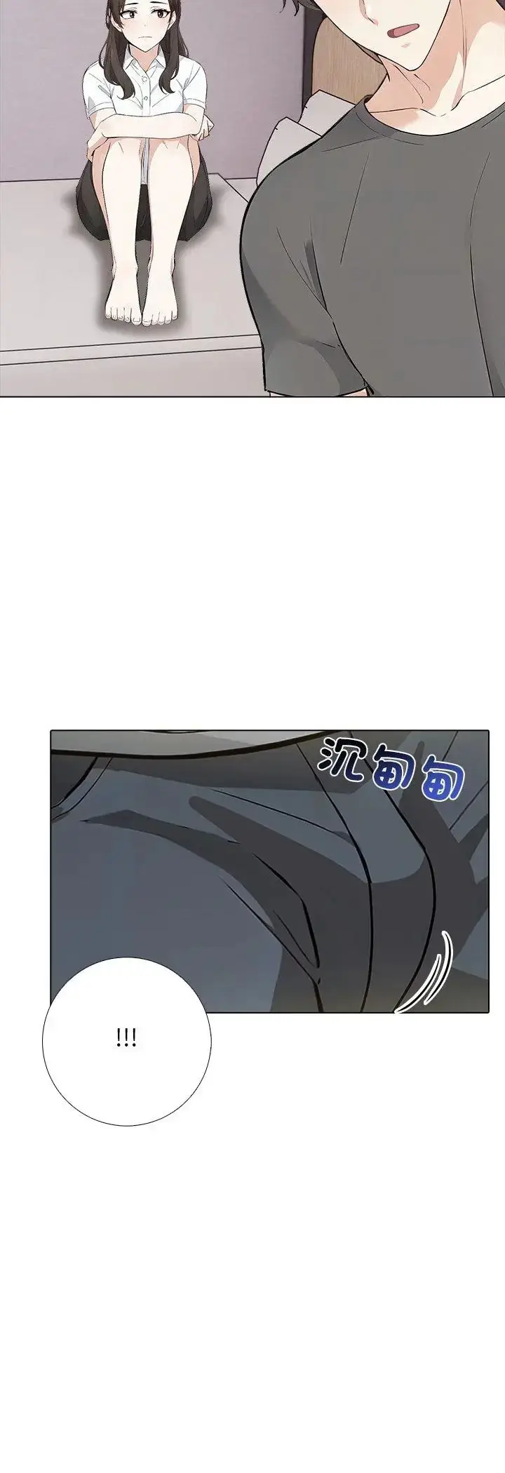 漫画《与爸爸的情妇共处一室》第3话第6张图
