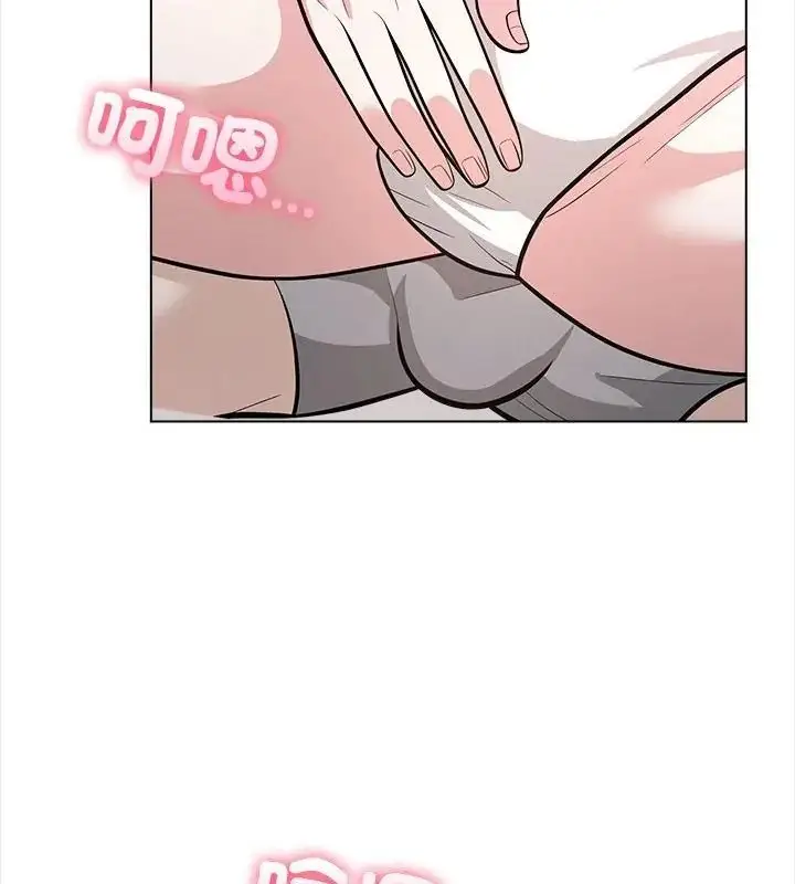 漫画《与爸爸的情妇共处一室》第15话第100张图