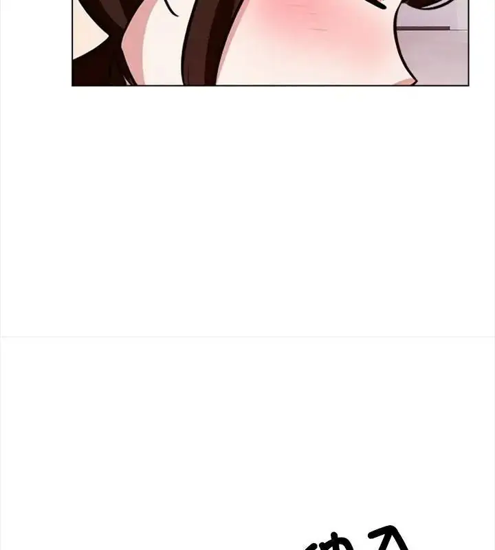漫画《与爸爸的情妇共处一室》第15话第106张图