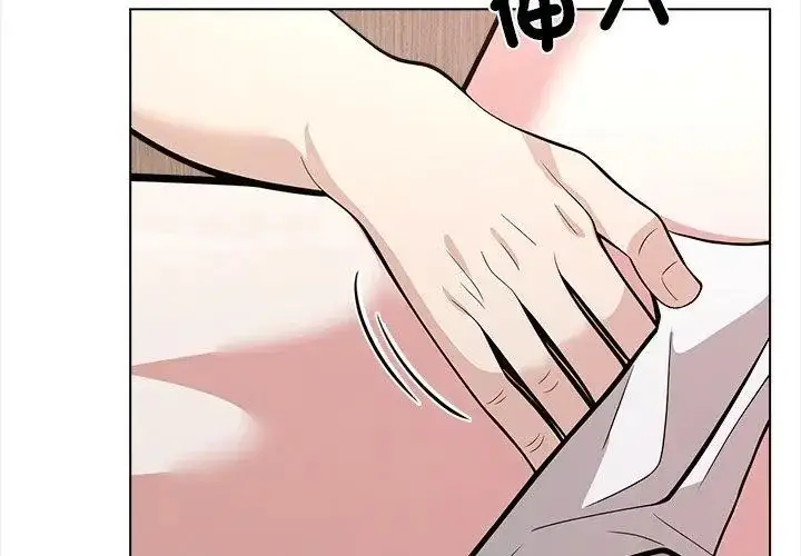 漫画《与爸爸的情妇共处一室》第15话第107张图