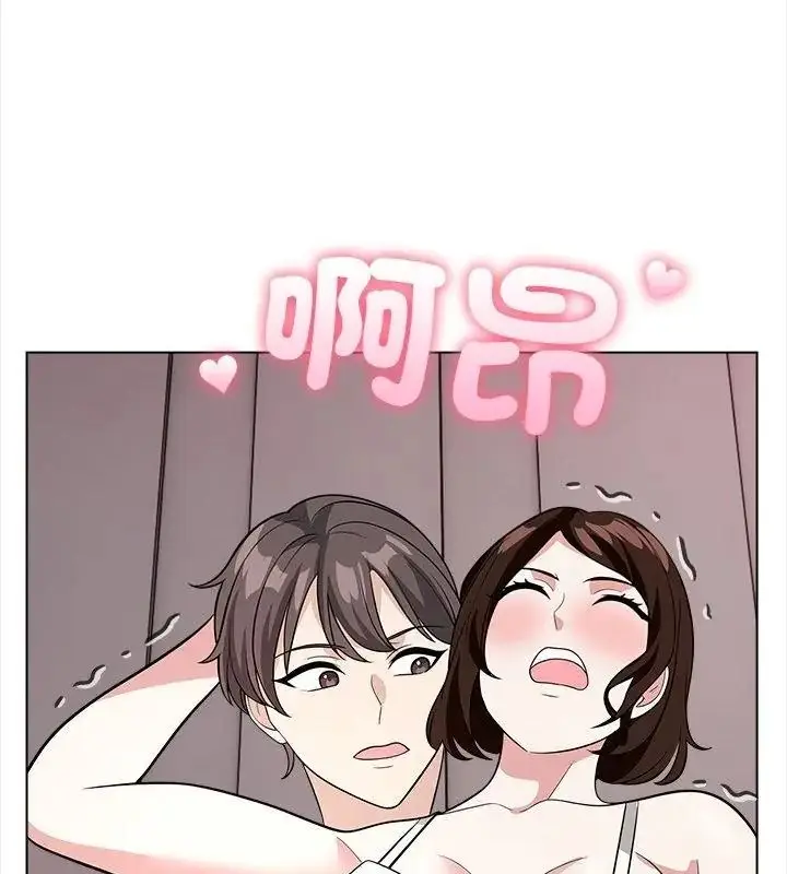 漫画《与爸爸的情妇共处一室》第15话第112张图