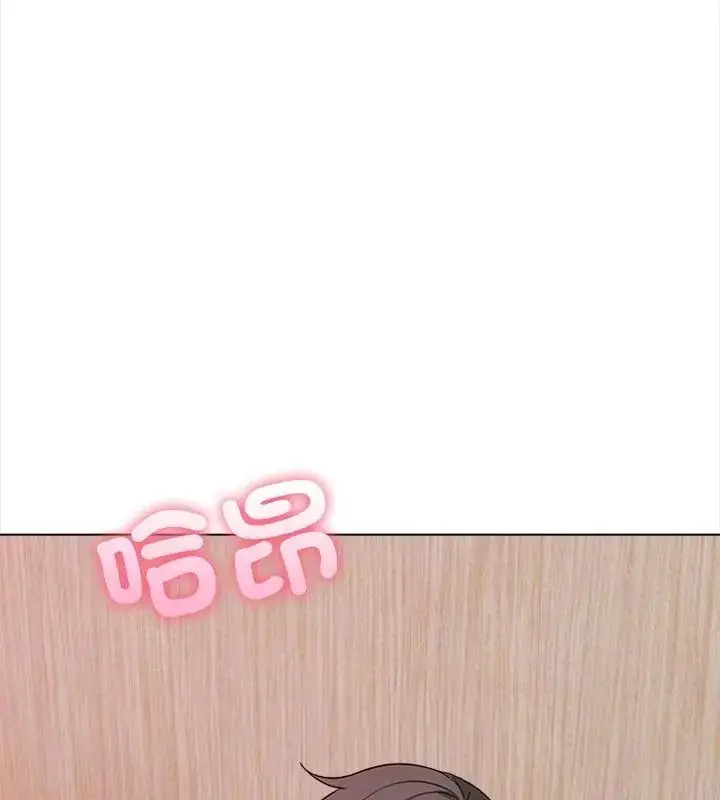 漫画《与爸爸的情妇共处一室》第15话第114张图
