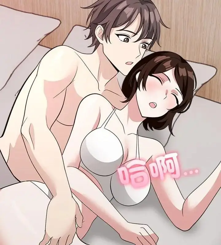 漫画《与爸爸的情妇共处一室》第15话第115张图