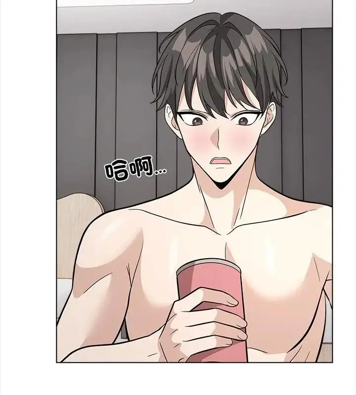 漫画《与爸爸的情妇共处一室》第15话第130张图