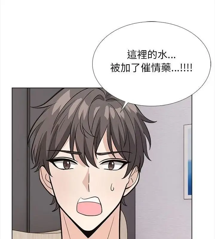 漫画《与爸爸的情妇共处一室》第15话第3张图