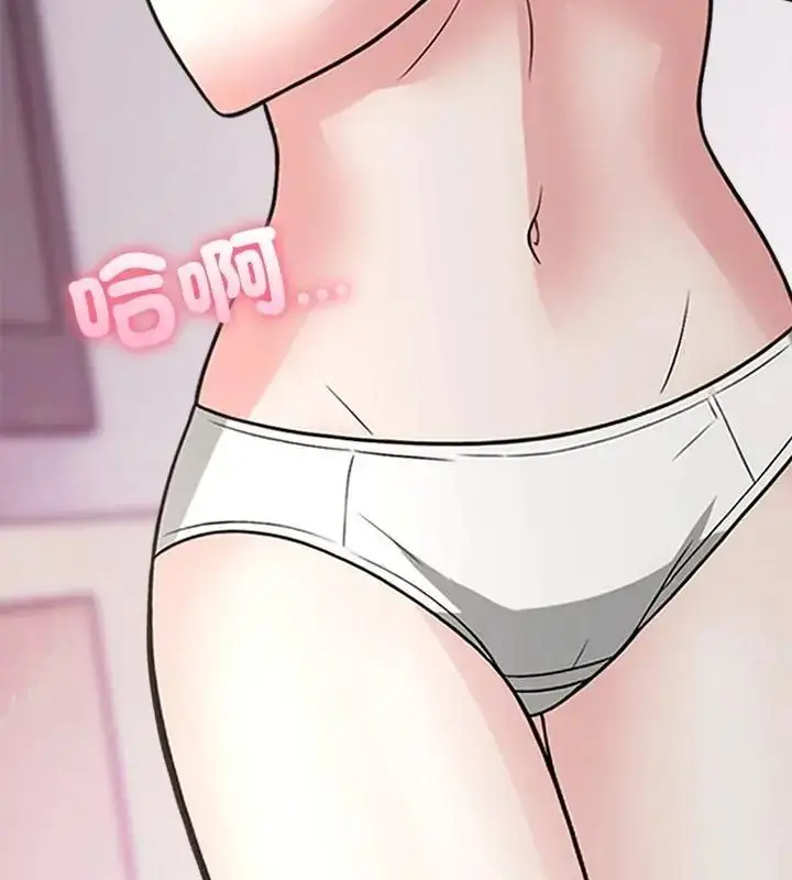 漫画《与爸爸的情妇共处一室》第15话第31张图