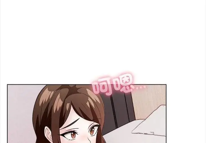 漫画《与爸爸的情妇共处一室》第15话第41张图