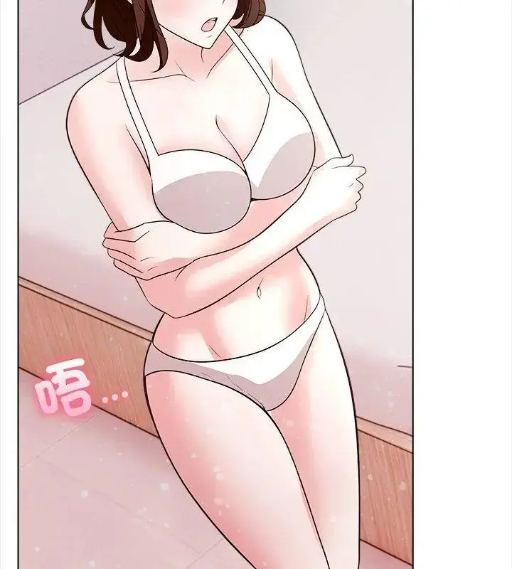 漫画《与爸爸的情妇共处一室》第15话第42张图