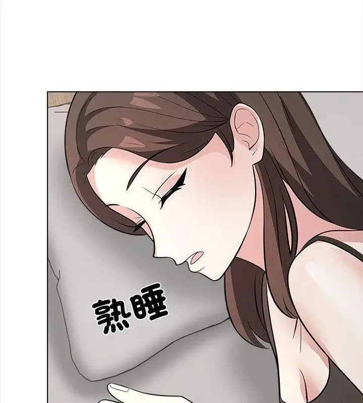 漫画《与爸爸的情妇共处一室》第15话第48张图