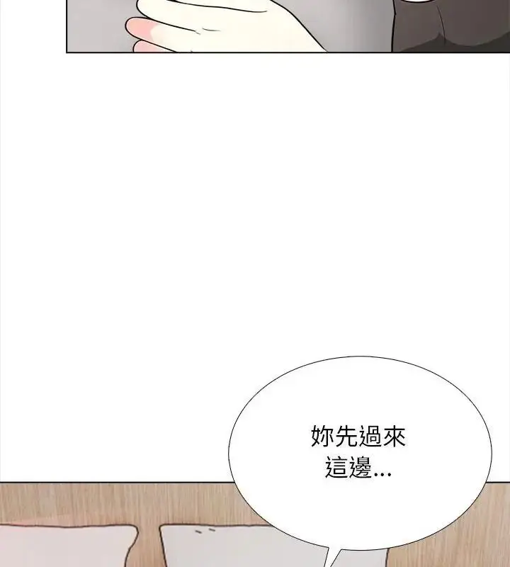漫画《与爸爸的情妇共处一室》第15话第49张图