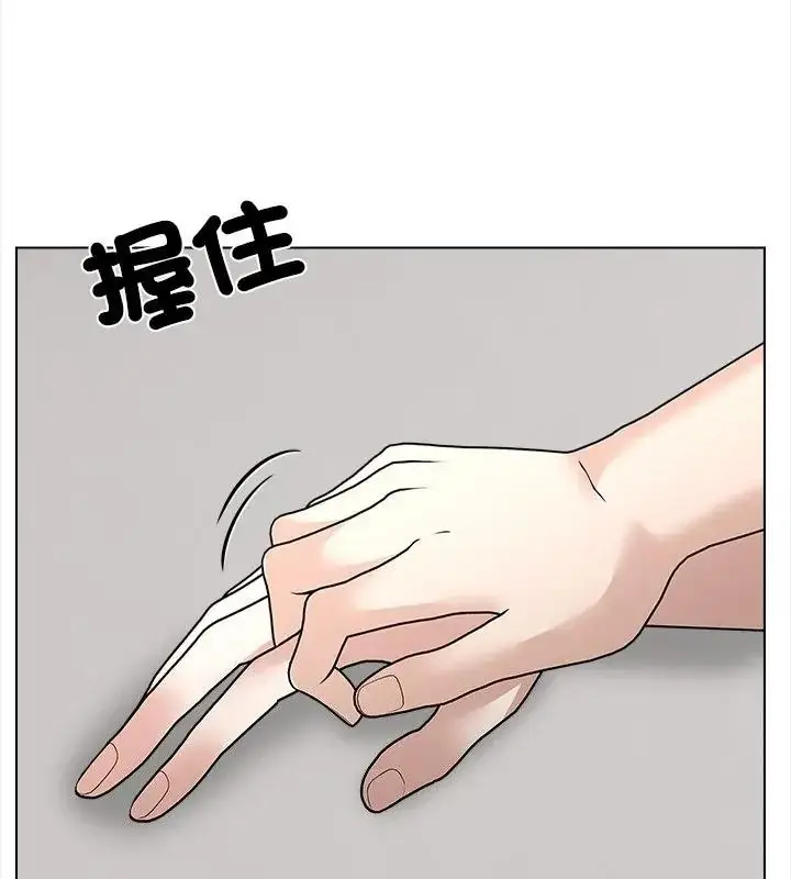 漫画《与爸爸的情妇共处一室》第15话第52张图