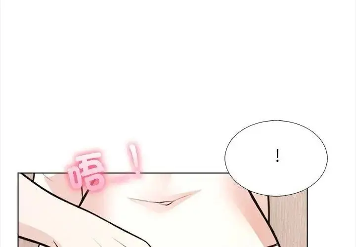 漫画《与爸爸的情妇共处一室》第15话第56张图
