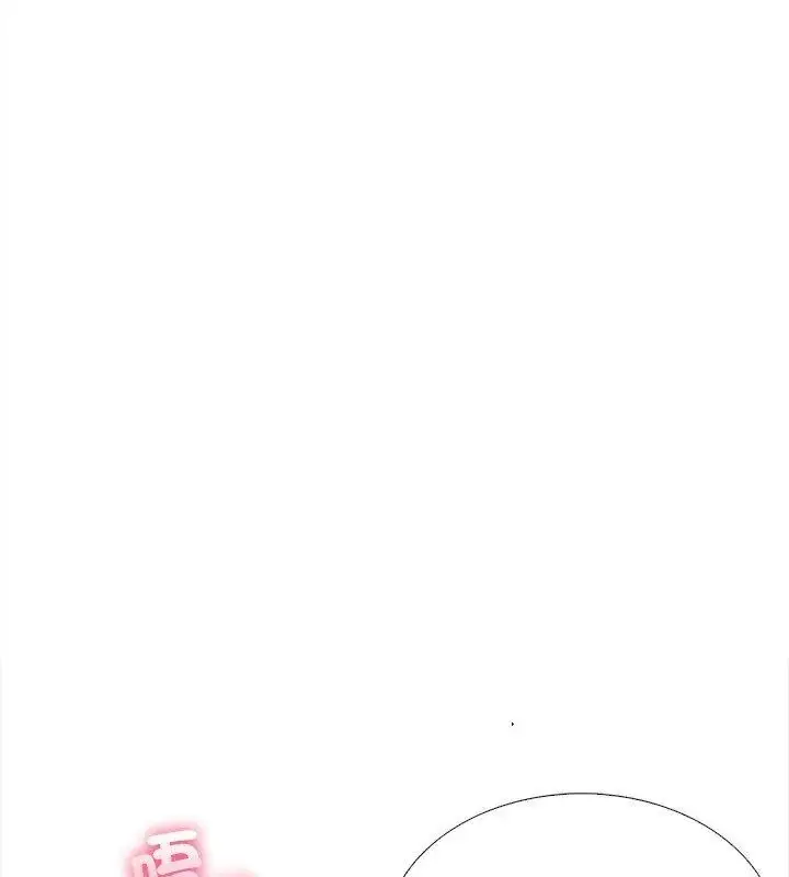 漫画《与爸爸的情妇共处一室》第15话第64张图