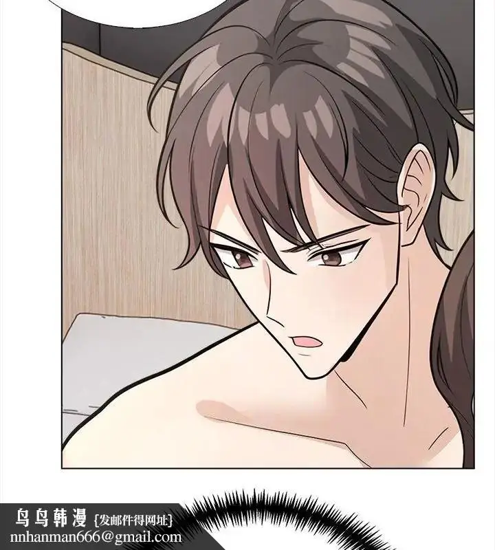 漫画《与爸爸的情妇共处一室》第15话第70张图