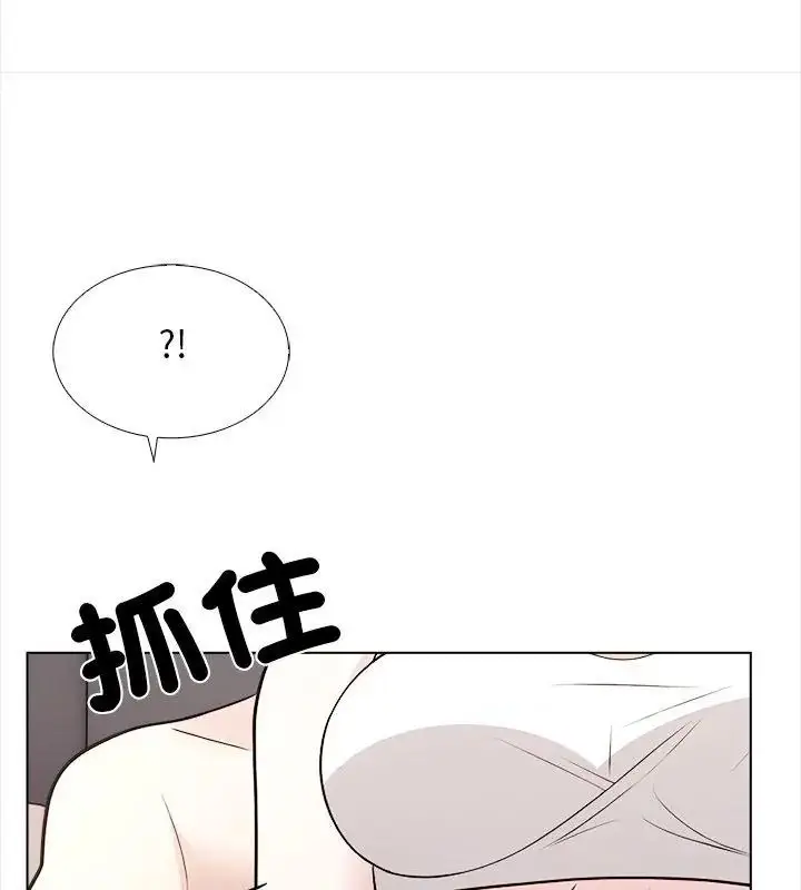 漫画《与爸爸的情妇共处一室》第15话第72张图