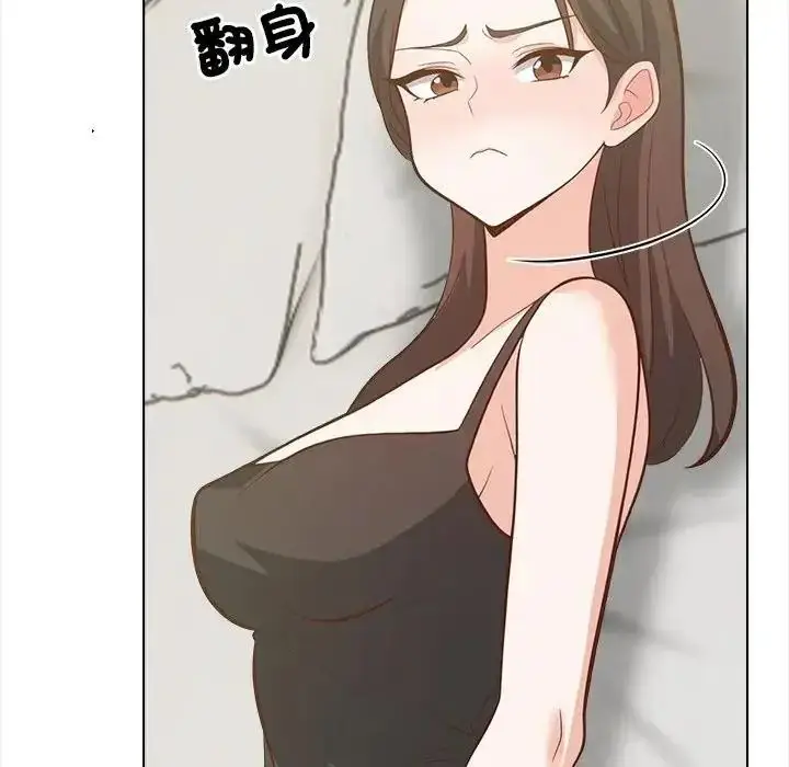 漫画《与爸爸的情妇共处一室》第21话第101张图