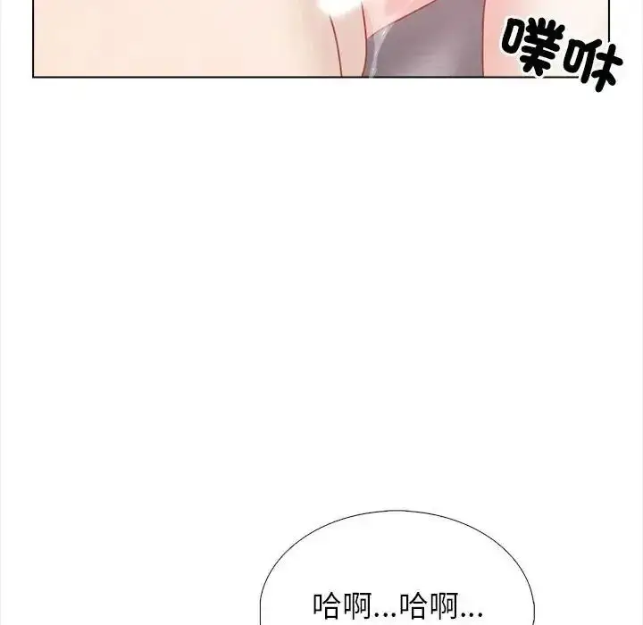 漫画《与爸爸的情妇共处一室》第21话第113张图