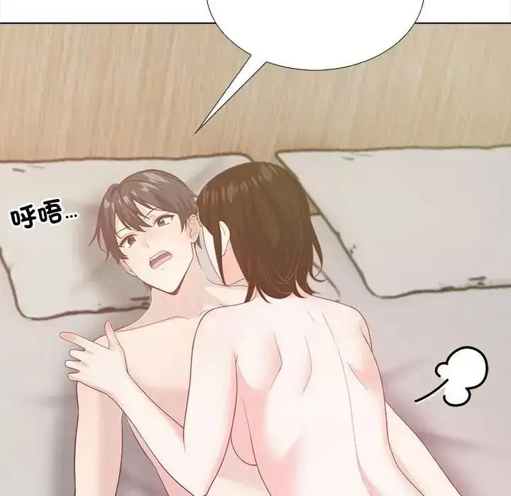 漫画《与爸爸的情妇共处一室》第21话第114张图
