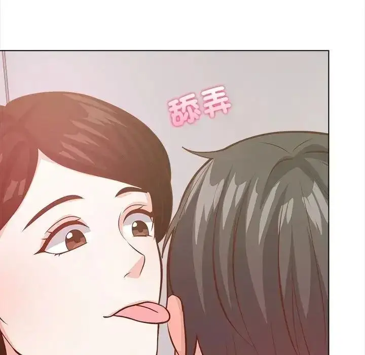 漫画《与爸爸的情妇共处一室》第21话第118张图
