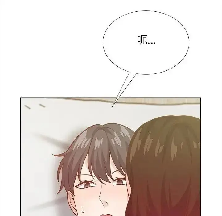 漫画《与爸爸的情妇共处一室》第21话第122张图