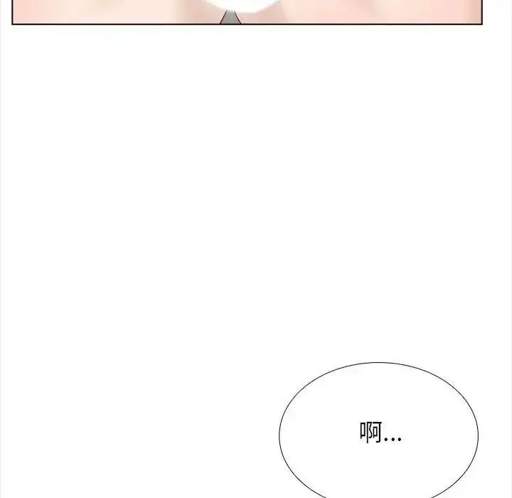 漫画《与爸爸的情妇共处一室》第21话第125张图
