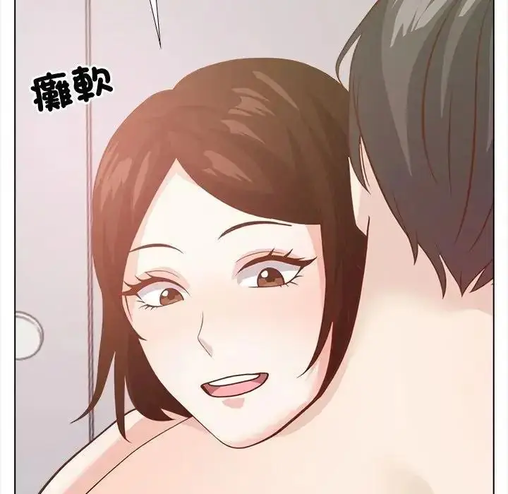 漫画《与爸爸的情妇共处一室》第21话第128张图