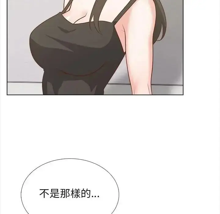 漫画《与爸爸的情妇共处一室》第21话第143张图