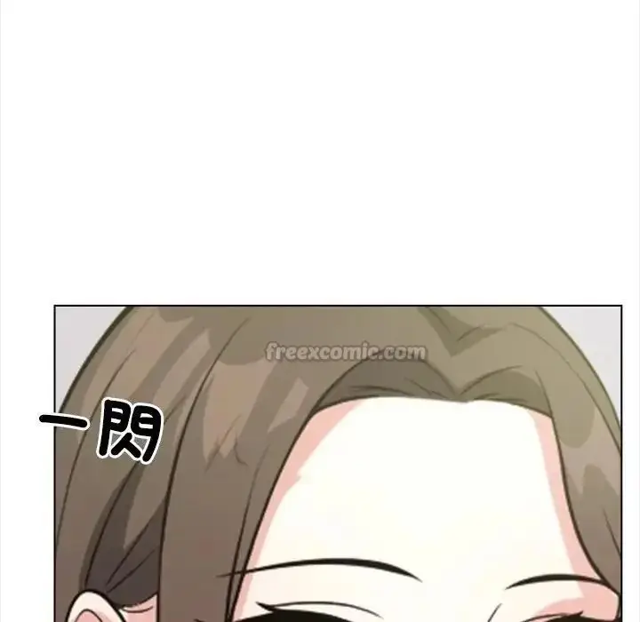 漫画《与爸爸的情妇共处一室》第21话第150张图