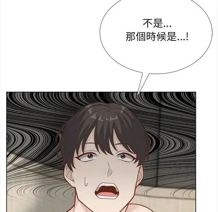 漫画《与爸爸的情妇共处一室》第21话第24张图