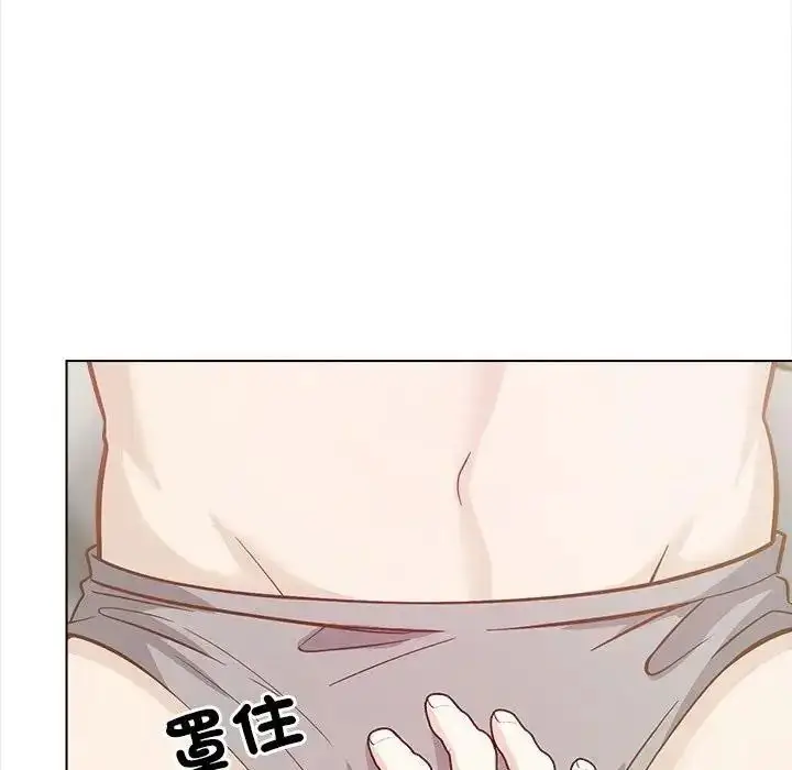 漫画《与爸爸的情妇共处一室》第21话第29张图