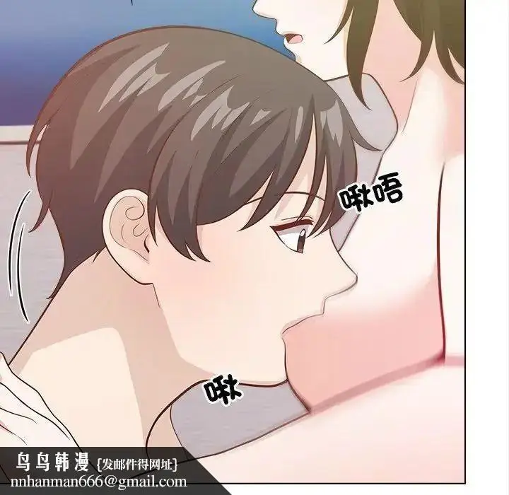 漫画《与爸爸的情妇共处一室》第21话第82张图
