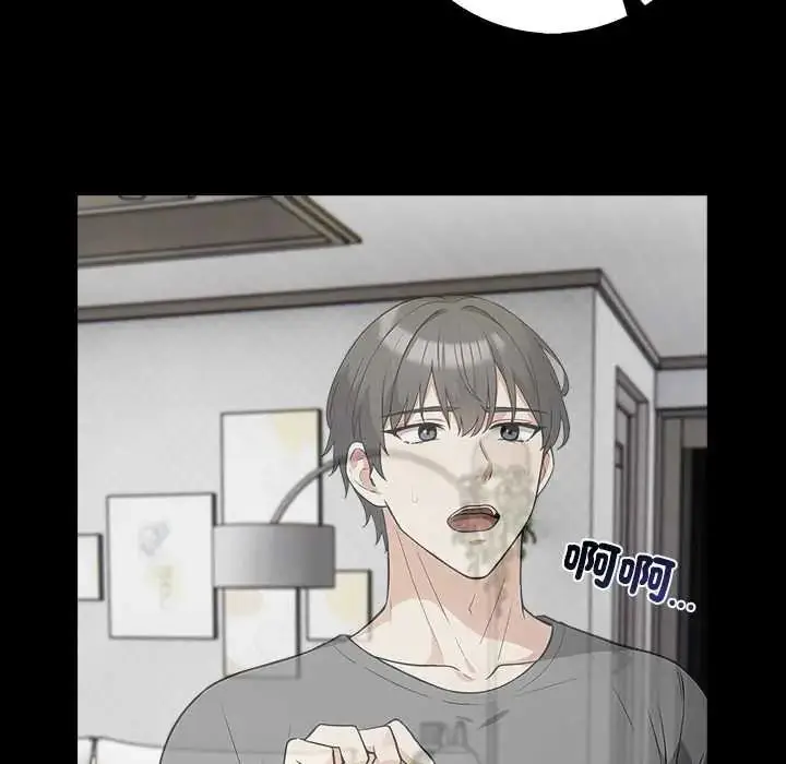 漫画《与爸爸的情妇共处一室》第6话第109张图