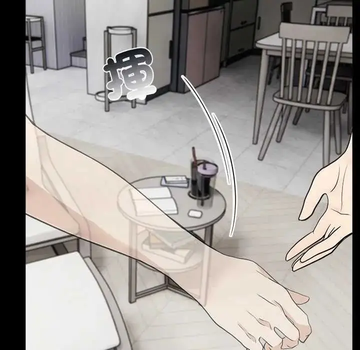 漫画《与爸爸的情妇共处一室》第6话第111张图
